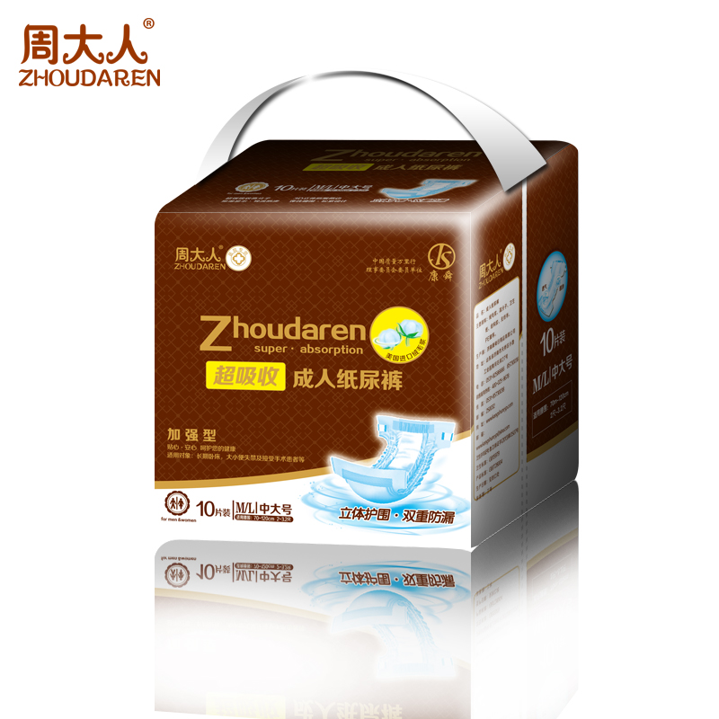 新周大人紙尿褲ML